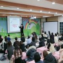 자연아이유치원 | 유치원 부모 성교육 후기 - 대구 자연 아이 유치원 학부모 성교육 '1분 1초도 아깝지 않았던 시간'