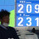 대왕주유소 이미지