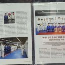 JNS 유도체육관 이미지