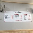 구포전문손칼국수 이미지