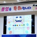 예아뜨유치원 이미지