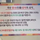 강씨네풍천장어 이미지