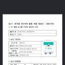 이레농장 이미지