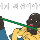 차이킹 이미지