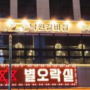 서인천한방병원 이미지