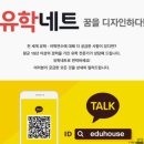 꿈을 키우는 도시 | 꿈꾸는 미래를 위한 첫걸음, 캐나다에서의 해외유학 경험 이야기