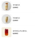 부네치아 선셋전망대 이미지