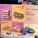 잠실새내역 카페 &lt;🥤투썸&gt; 에그 잉글리쉬 머핀은 최악이었지..