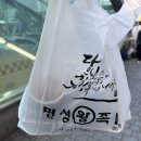 만냥족발 이미지