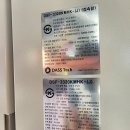 청주태양광발전소 이미지