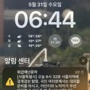 [일상] 캡처된 화면은 다채로운 색