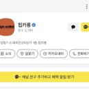 힙카롱 이미지