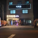 전자담배슈퍼마켓 이미지