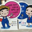 순창쌀엿 영농조합 이미지