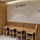 도리마리 부산시청점 이미지