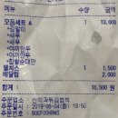 신떡과튀김범벅 | (신떡과튀김범벅)일산탄현분식후기