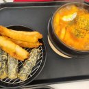뚝뽀끼