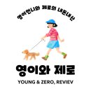 디어퍼피 | 부산 해운대 장산 : 애견카페 옥상 테라스 애견운동장 추천 (구.콩이랜드) [디어마이퍼피]