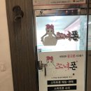 소녀폰중고폰대구수성 이미지