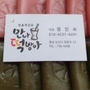 논산계룡축협 계룡하나로마트 이미지