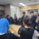 순천향장례식장