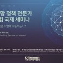 한국산업기술진흥협회회관 이미지