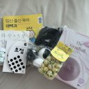 (주)마미닥터 | 12주부터 14주까지의 임신기록(증상, 임신초기 탈출, 먹보)