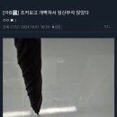 디시 영화갤러리 조커2 후기 ㅋㅋㅋㅋㅋ 이미지