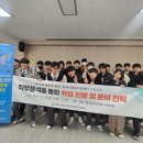 울산기술공업고등학교 이미지