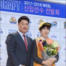 신한기전