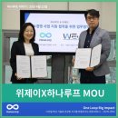 제이에너지㈜ 이미지