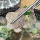 온천가마솥선지국밥 | 아산 도고파라다이스 맛집 도고온천 다녀와서 꼭 먹어야 할 얼큰한 가마솥순대국밥