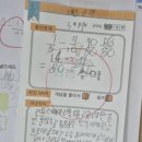 더생각하는학원
