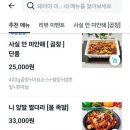 돼지야 이미지