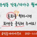 혁신로얄공인중개사사무소 이미지