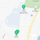 무안면보건지소 이미지