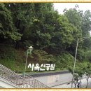 주동공원 이미지