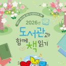 거제시립아주도서관 이미지