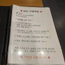 비에이치씨(BHC)동두천지행역점 | 동두천 지행역 치킨 맛집 BHC치킨 동두천지행역점 내돈내산 후기