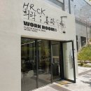 희락 이미지