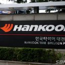 서해타이어 이미지