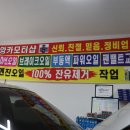 태양카모터샵