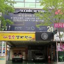 밀론부티크 상무 | 광주 서구 상무지구 치평동 24시간 헬스장 인공지능 PT센터 밀론부티크상무