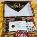 홍만의 | 홍만집 발효홍삼으로 부모님 건강챙기기 설 선물 추천