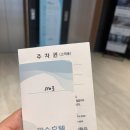 광수호텔 | 부산 해운대 광수호텔 내돈내산 부산가족여행 숙소 추천하는 이유 (+저렴하게 예약하는 팁)