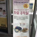 망우청소년수련관, 서울시립 망우청소년센터 이미지