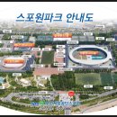 금정체육공원_실내테니스장 이미지