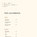 세컨디포레스트블루마시티점