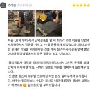부천송내PT 김태훈 선생님 후기 (한조바디짐)
