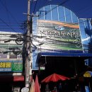 첫골농장 이미지